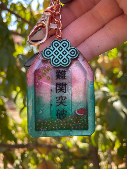 Break Through Omamori Shaker Charm